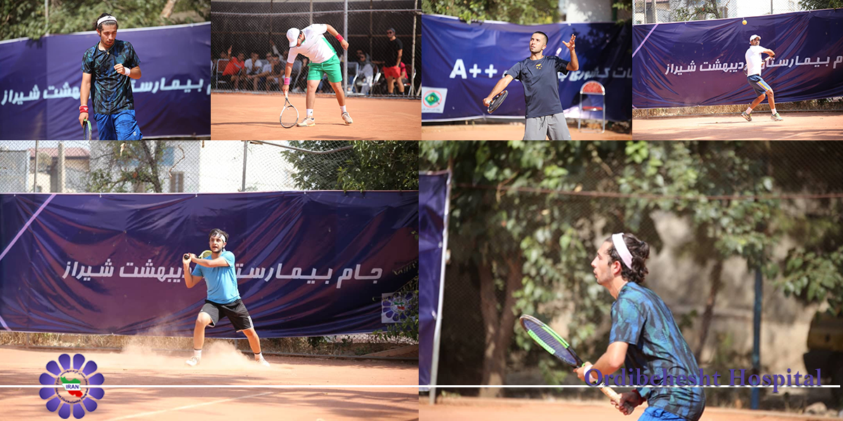 برگزاری مسابقات جایزه بزرگ تنیس شیراز