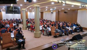 سمینار سندرم حاد عروق کرونر برگزار شد