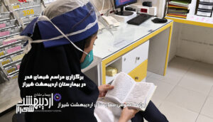برگزاری مراسم شبهای قدر
